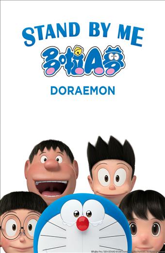 DORAEMON